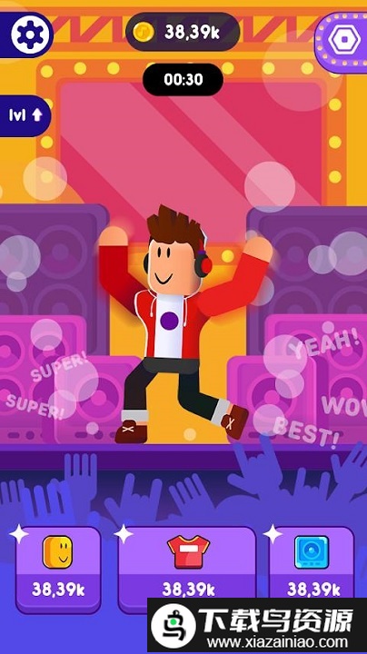 罗布舞男手机版最新版截图3