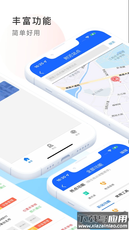 e乐服app官方下载最新版截图4