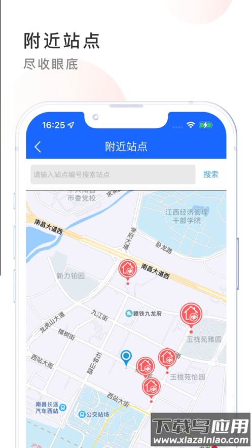 e乐服app官方下载最新版截图5