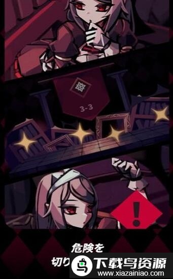 幻影玫瑰红中文版