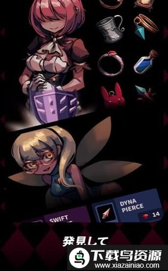 幻影玫瑰红中文版截图2