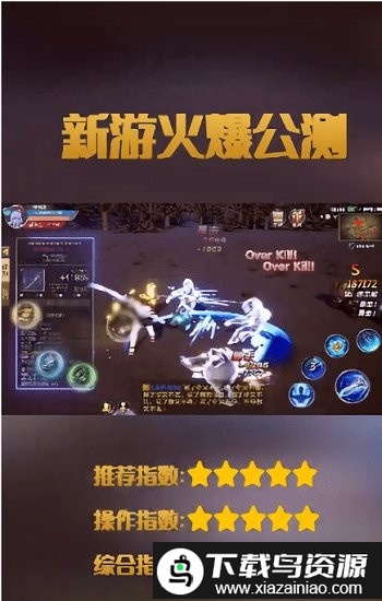 狂战魔神觉醒手游最新版截图2