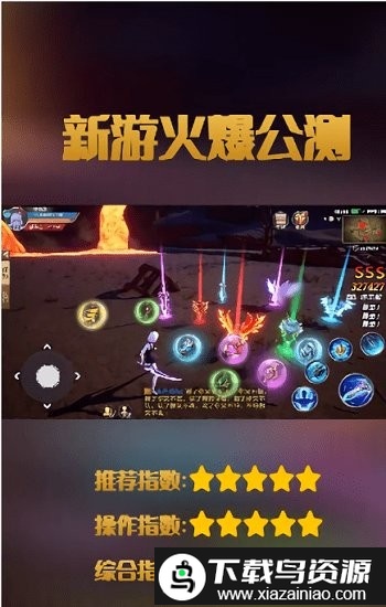 狂战魔神觉醒手游最新版截图3