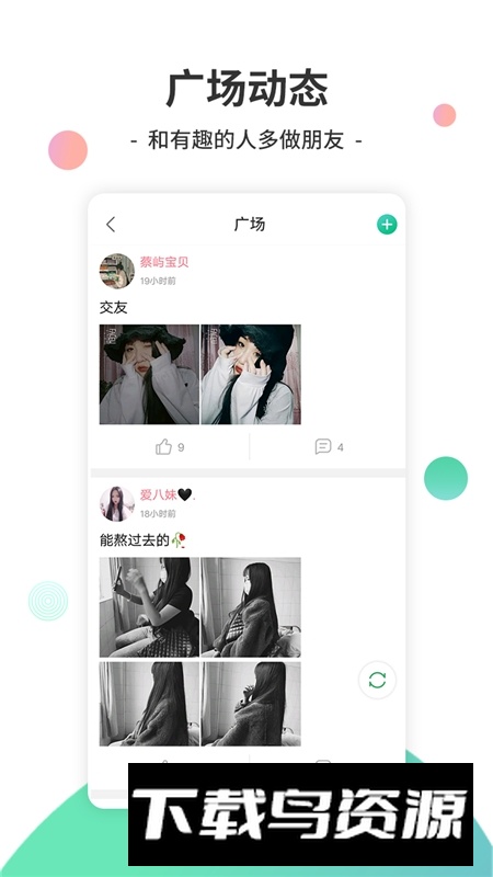 Y2002电音听歌赚钱版截图4