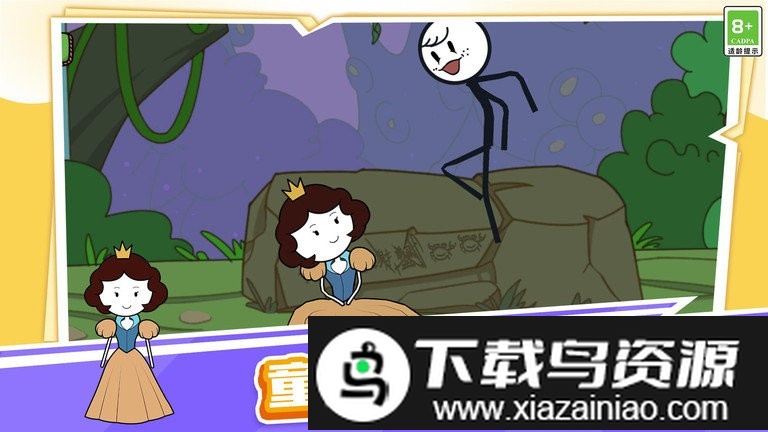 火柴人绝处逢生官方版