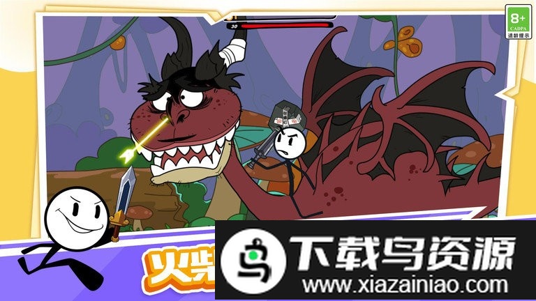 火柴人绝处逢生官方版最新版截图2