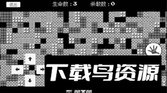 坦克大战大招版游戏截图3