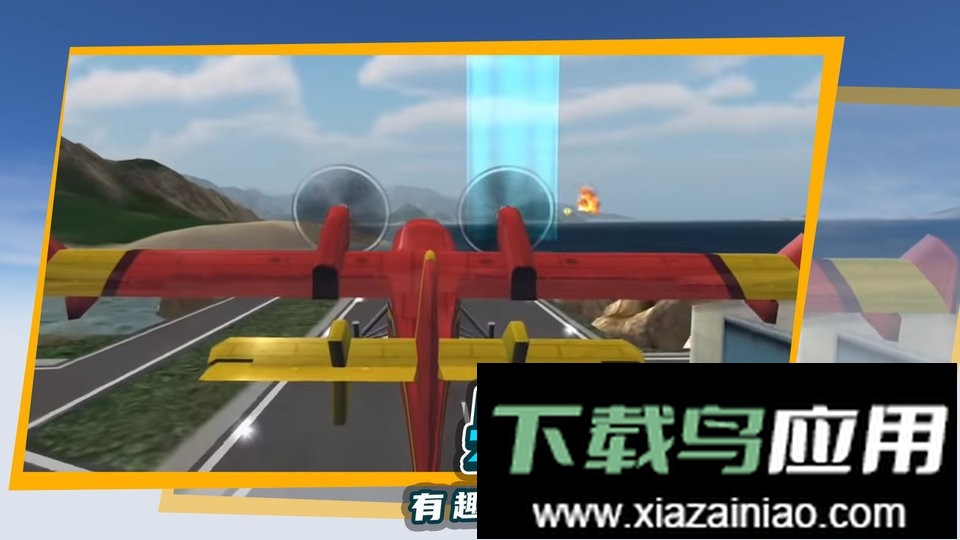 极限飞行模拟器最新版