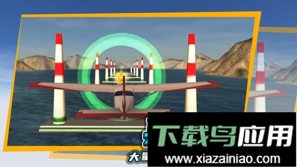 极限飞行模拟器最新版最新版截图3