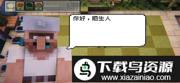 植物大战僵尸mc最新版本(PVZMC)截图3