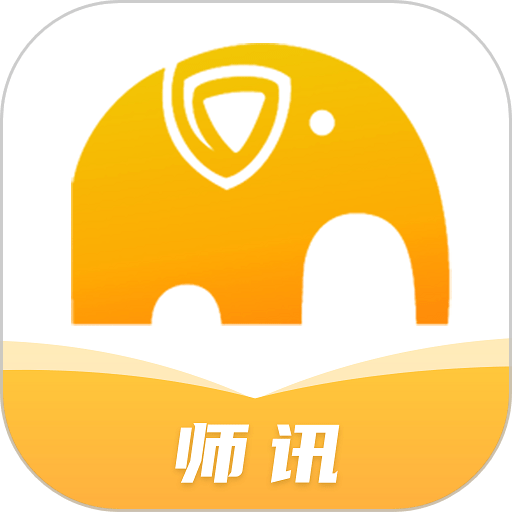 师讯app