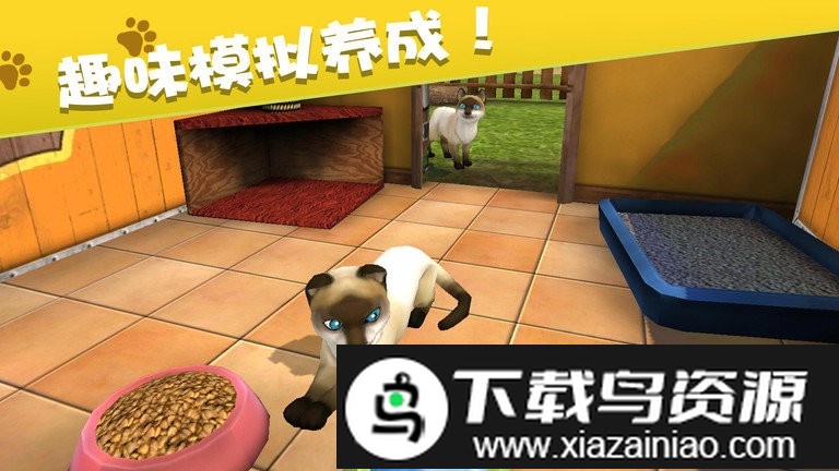 我的动物王国游戏