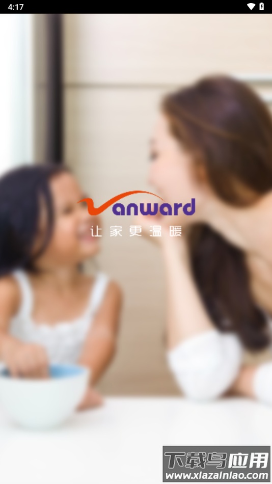 万和云营销-经销商截图