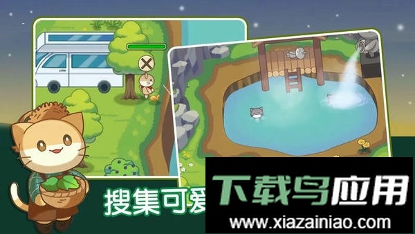 猫咪森林最新版最新版截图2
