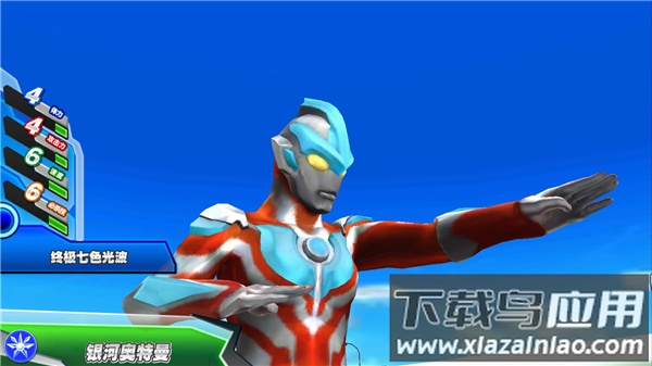 奥特档案游戏(ULTRA FILE)