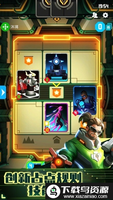 2047赛牌官方版截图3