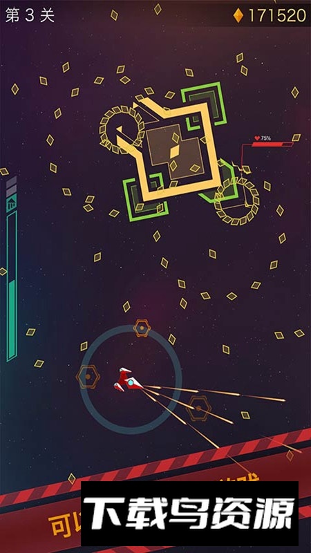 polygons官方正版游戏截图1