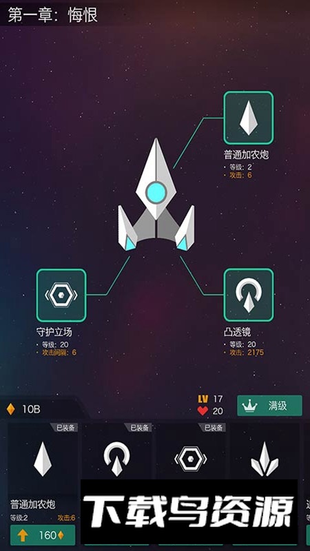 polygons官方正版游戏截图3
