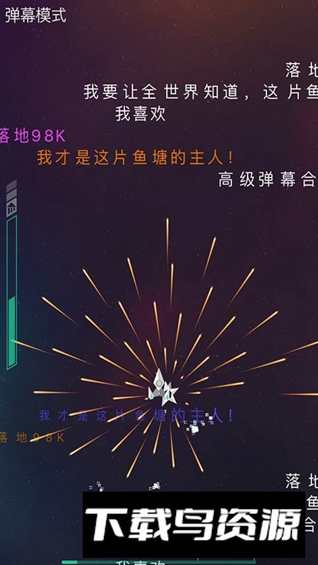 polygons官方正版游戏截图4