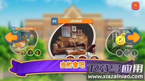 暧昧校园模拟约会手游下载(Campus)最新版截图3