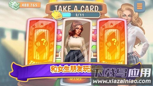 暧昧校园模拟约会手游下载(Campus)最新版截图4