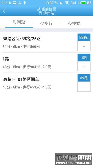 扬州掌上公交app下载最新版