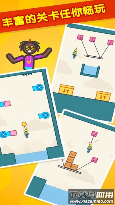火柴人拯救计划手机版最新版截图4