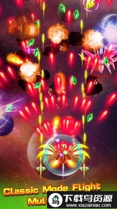 星际飞机游戏最新版截图3