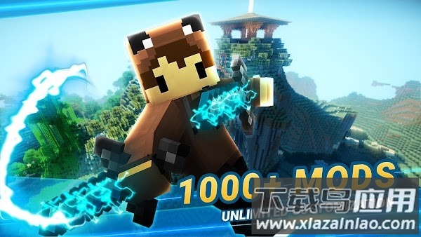 我的世界模组盒子下载最新版2024(Mods AddOns for Minecraft PE)