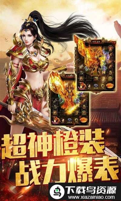 热血全职业bt版最新版截图2