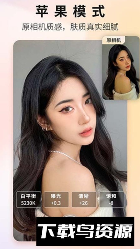 Proframe原质专业相机App官方版截图2