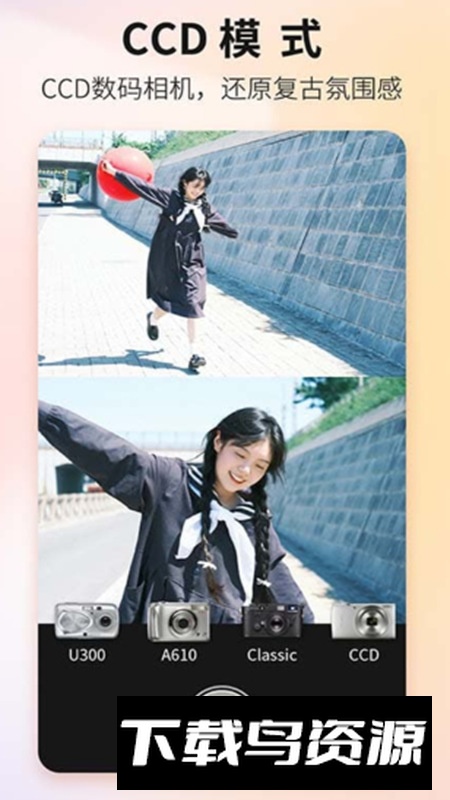 Proframe原质专业相机App官方版截图3