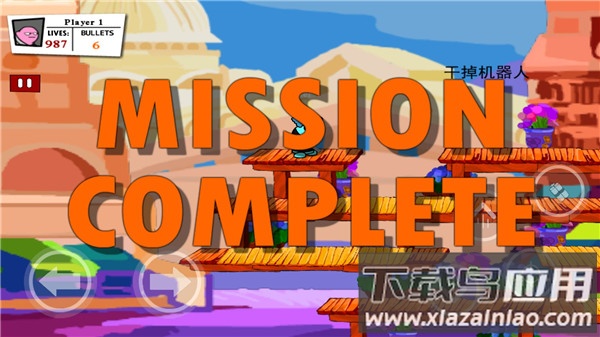 混乱大枪战手机版Gun Fight下载安装最新版截图2