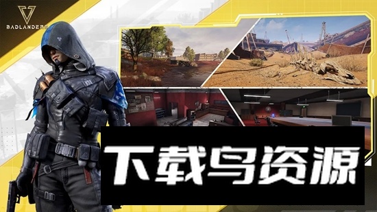 Badlanders超凡先锋国际服正版安装包截图1