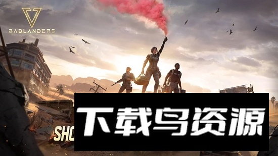 Badlanders超凡先锋国际服正版安装包截图3