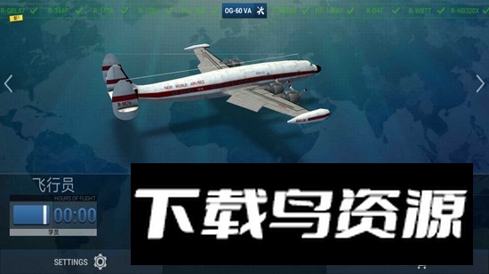 史诗飞行模拟器2025修改版全部飞机解锁版截图2