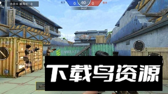 枪战荣耀精英大招版免广告2025修改版截图1