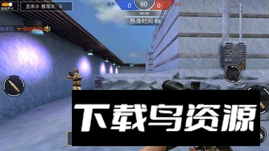 枪战荣耀精英大招版免广告2025修改版截图3