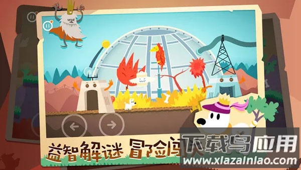 米皮大冒险梦境下载最新版(Mimpi Dreams)