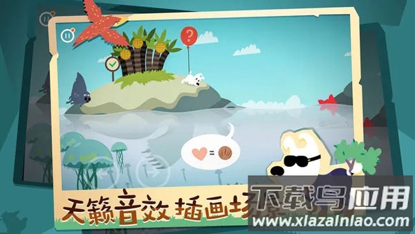 米皮大冒险梦境下载最新版(Mimpi Dreams)截图2