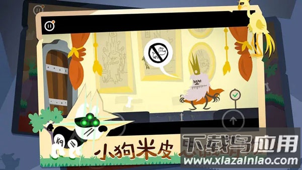 米皮大冒险梦境下载最新版(Mimpi Dreams)截图3