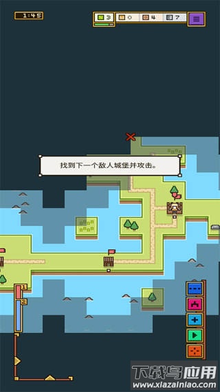 陆地与城堡中文版下载最新版截图2