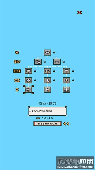 陆地与城堡中文版下载最新版截图4