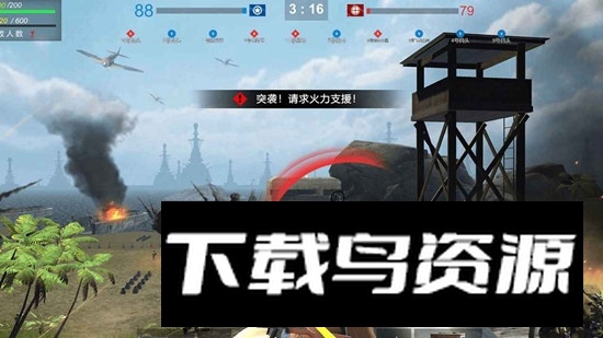 战地太平洋战争游戏官方最新版截图1