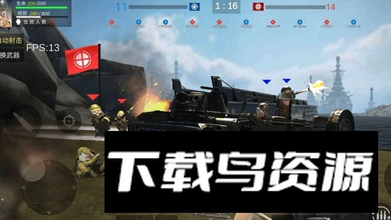 战地太平洋战争游戏官方最新版截图3