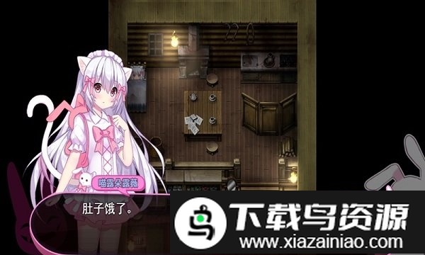 喵可莉的兔玩偶中文版