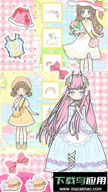 缤纷换装女孩官方版