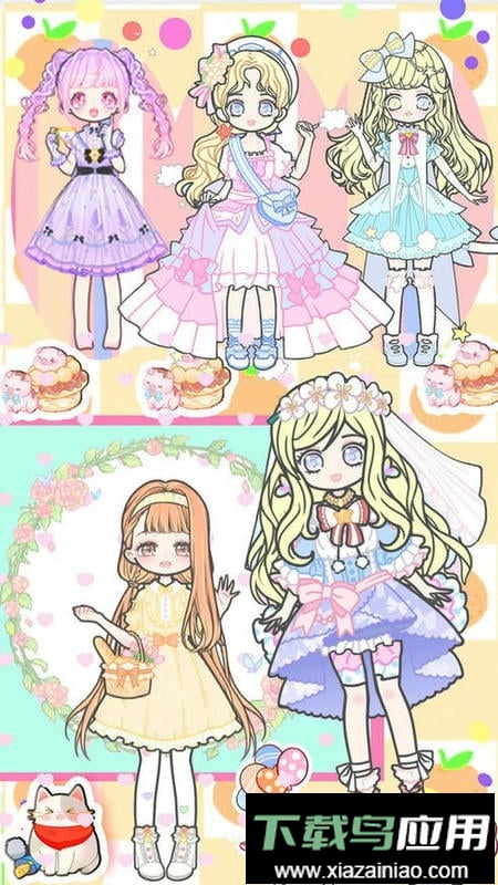 缤纷换装女孩官方版最新版截图2