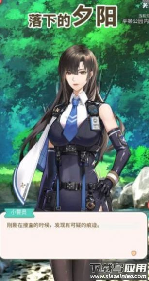 落下的夕阳游戏