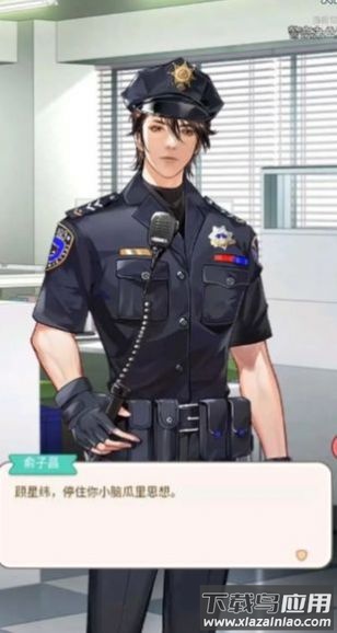 落下的夕阳游戏最新版截图3